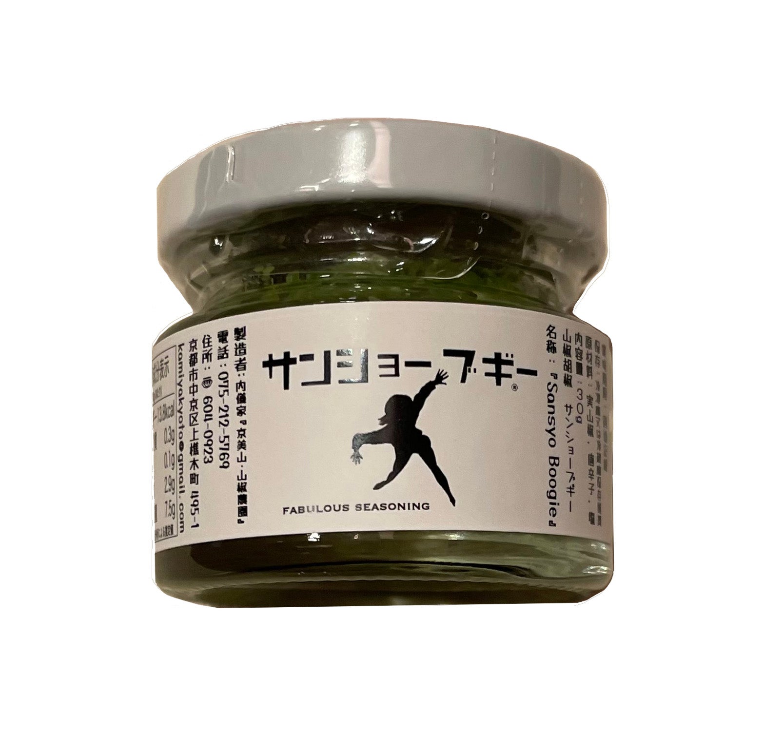 美山サンショーファーム｜美山sansyofarm｜花山椒｜赤山椒｜実山椒
