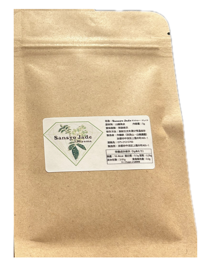 美山サンショーファーム｜美山sansyofarm｜花山椒｜赤山椒｜実山椒